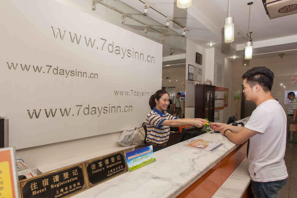 7Days Inn Guangzhou Baiyun International Airport Renhezhen Exterior photo